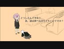 【第三回原石祭】とある少女の夏休み【ソフトウェアトーク劇場】