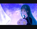 ゆめをみて。/ 初音ミク