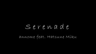 Serenade/annnome feat.初音ミク