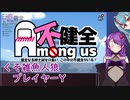 【不健全杯】クソザコ人狼プレイヤー『Y』ー 青空に飛ぶ編 ー