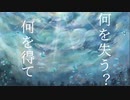 初音ミク - 坂道と茜　　