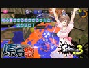 【第三回原石祭実況】【Splatoon3】初心者ささらのささらっ☆とスクスロ！【CeVIO AI実況】
