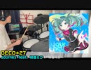 DECO*27/Journey feat. 初音ミク【叩いてみた】