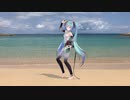 【MMD＋歌詞】君の彼女　夏のRLビーチでMikuさんに踊ってもらったｗ