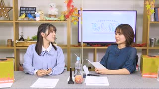 【会員限定】早瀬雪未・松岡美里の“もしかわ” 第39回おまけ（2022.10.07）