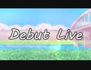 Debut Live/初音ミク