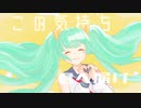 Love Arrow～この（変態的）想い届け～