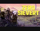 ZERO Sievert Demo VOICEROID実況プレイ