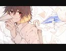 【15歳】歩き出すのだ、傘がなくとも。 / 傘村トータ 【cover-歌ってみた】