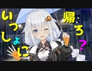 雨降ってるけどいっしょに帰ろ？【VOICEROID劇場】