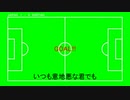 オフサイドディレイ(feat.東北イタコ)