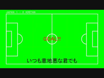 オフサイドディレイ(feat.東北イタコ)
