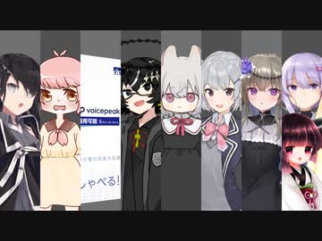 喋り声で歌う人たちまとめ