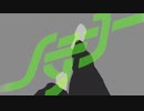 ハテナ / 鏡音リン