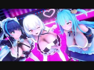 【MMD アズレン】メイドさんたちのおっぱい謝罪ダンス