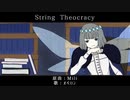 【Fate/UTAU】S.t.r.i.n.g T.h.e.o.c.r.a.c.y【オベロン】