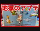 【メダルゲーム】151匹コンプリート目指して島巡り！Part32【ポケモンコロガリーナ】