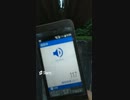 日本一正確な午前５時２６分３０秒