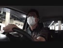 【サブチャン】17　岡崎ドンキの駐車場トラップにまんまと引っかかり、なか卯って元々モスバーガーグループだったなって思い出すドラゴンボーズ動画： そうだ、深夜のまんぷく家に行こう！　って企画動画を(ry