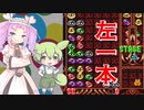 【ぷよぷよ通】左キー以外全部壊れたわ【第三回原石祭実況】