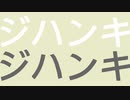 ジハンキ / vFlower