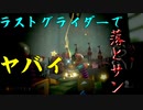 マリオカート8DX初心者ががんばって1位をとるだけ【#149】