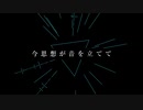 endless prayer(feat.東北きりたん)