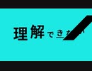 輪廻転生 feat. ナクモ