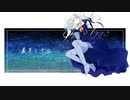 義足とナル /初音ミク / 雪桜 蛍