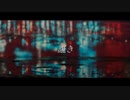 誑き - 初音ミク