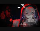 こわいこわい/v|||v【歌愛ユキ】