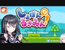 【実況】初めてやるゲームがしょぼんのるきみん！だったミリアル