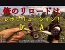 7 Days to Die #13「地雷一個作っていいですか・・・・？」