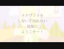 【VR Chat】ロポリこんちゃんとスクワットをしないと出られない部屋 / おすすめゲームワールド紹介