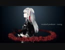 Lycoris radiata （リコリスラジアータ：彼岸花） feat.初音ミク