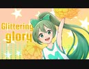 Glittering glory / MIZUTE feat. 初音ミク［ボカコレ2022秋］