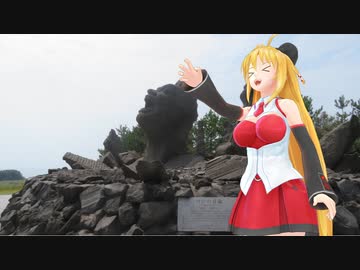 【NM4-02】新弦巻マキと名所探訪 第150話「鹿児島県・桜島フェリーうどんチャレンジ」