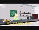 【VR Chat】ロポリこんちゃんとちょっと怪しい喫茶店 / おすすめワールド紹介