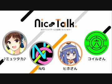 ハピ☆ニコ #14 「VOICEVOX作者 ヒホさんに訊く ニコトーーク！」