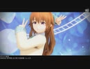 【MMD虹ヶ咲学園】グッバイ宣言【近江彼方】(MMDモデル配布あり)