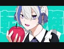 転生林檎 / 骸ナキ 【歌ってみた】