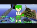 [Minecraft] 翡翠色のスカイブロックpart8 ~異色三国の奈落渡り~