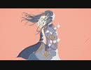 曖昧、バイバイ。/ 早乙女久次郎 feat.可不