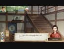 太閤立志伝Ⅴ DX 名声悪名相殺_名声を売る