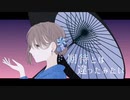 青の思い出 / 初音ミク