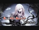 【ニコカラ】インビトロ／mopi on vocal
