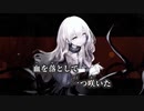 【ニコカラ】インビトロ／mopi off vocal