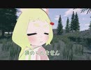 【VR Chat】ロポリこんちゃんとミラーへの道 / おすすめゲームワールド紹介