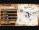 【MHSB百狩行脚101狩目】【モンスターハンターライズサンブレイク】