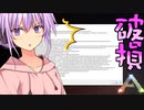 [ARK:Survival Evolved]ゆかいあ恐竜島観光Part7
